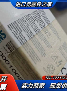 3RK2200-0CQ20-0AA3  功能议价