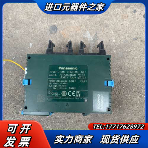 AFP0RC16MT 16点控制器FP0R-C16M议价