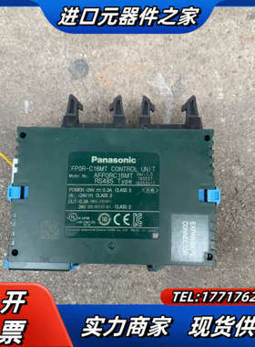 AFP0RC16MT 16点控制器FP0R-C16M议价