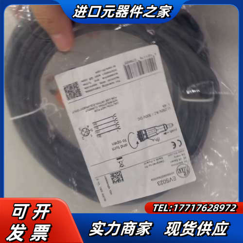 EVS023易福门带插座连接电缆 IFM全新原装正品传感器配议价
