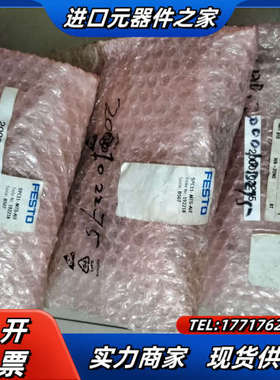 正品 模块 SPC11-MTS-AIF 192218议价