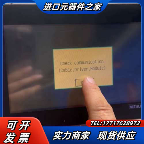 触摸屏A956WGOT-TBD 正常现货多台 通电测议价