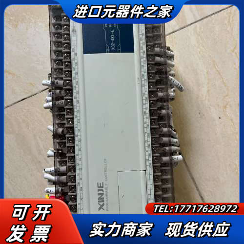 信捷XC2-48T-E。（如图）质量！年份近 不议价