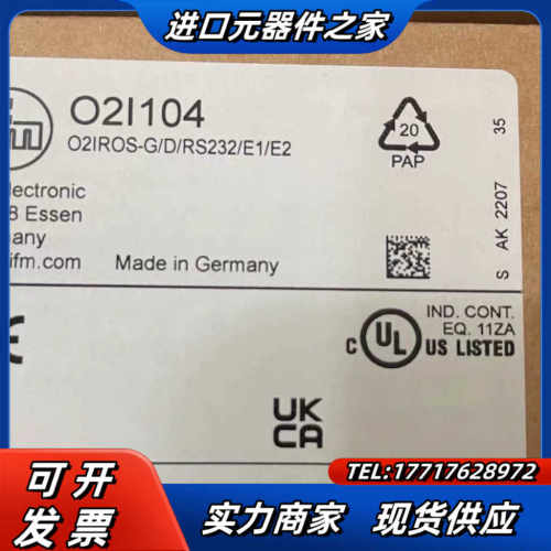 Ifm O2I104 多码读取器 O2IROS-G/D/RS议价