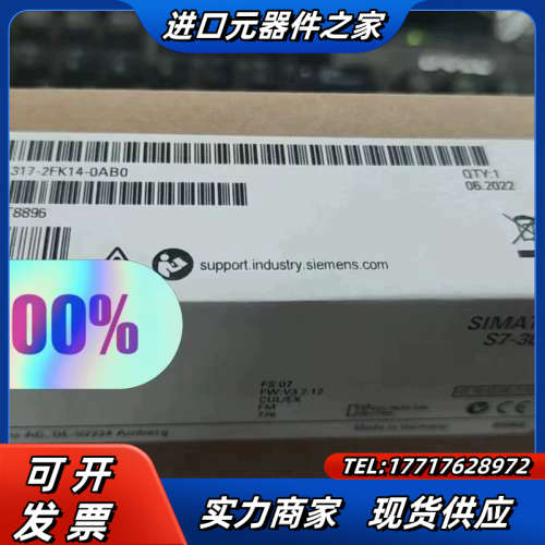 6AG1317-2FK14-20议价