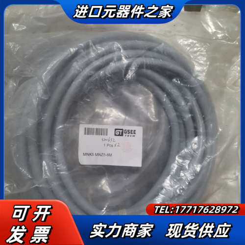 吉诺连接线MNK5 MNZ5-08M原装正品150/根议价