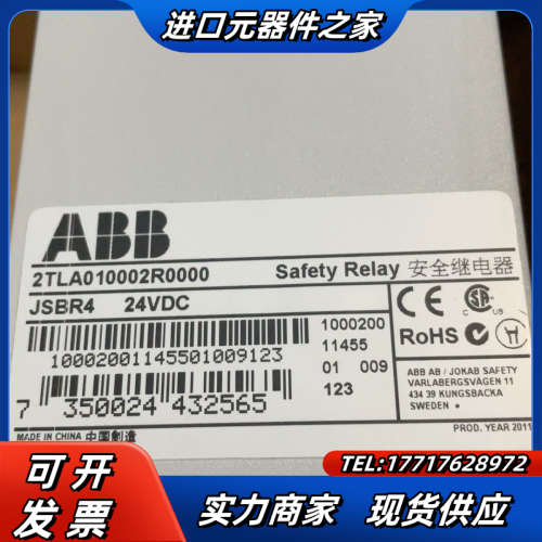 JSBR4 24VDC现货议价