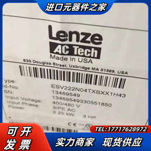 现货质议价 全新原装 ESV222N04TXB 伦茨变频器