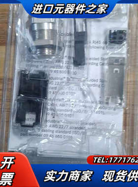 D-32339浩亭0945 1151100网线插头Han 3议价