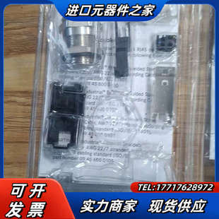 3议价 1151100网线插头Han 32339浩亭0945