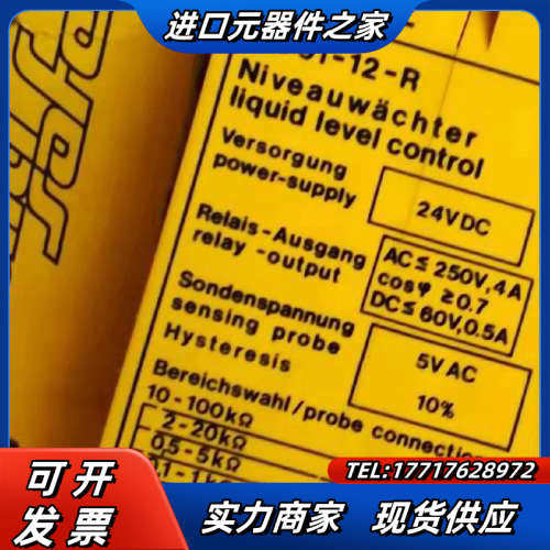 图尔克液位开关，MS91-12-R，全新 …^_^议价