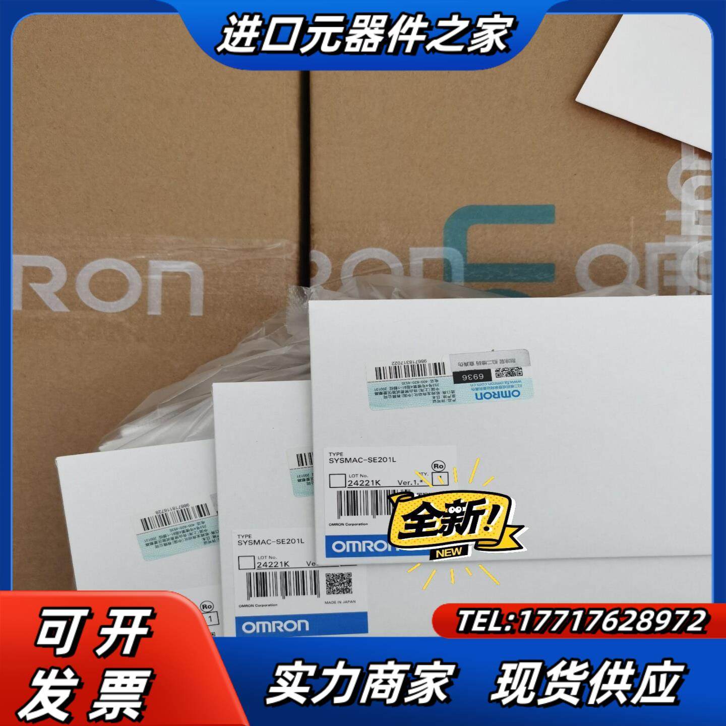 全新SYSMAC-SE201L  议价
