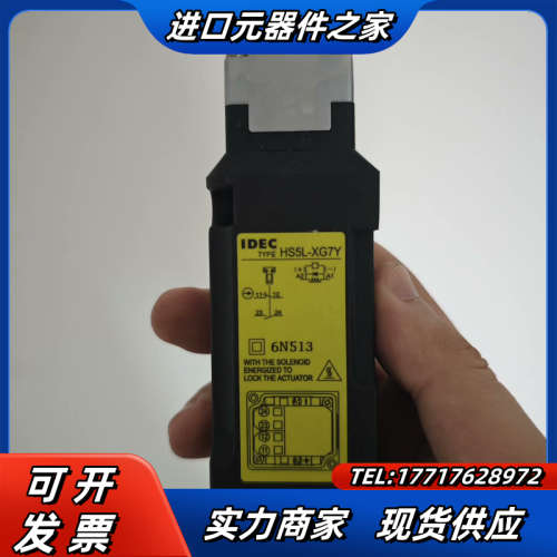 和泉安全门开关HS5L-XG7Y议价