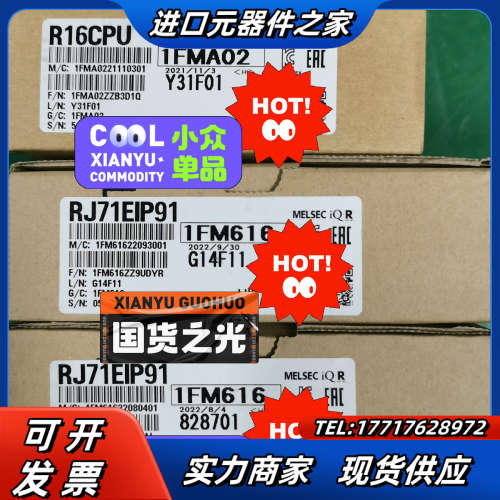 R16CPU,Rj71EIP91  现货原装议价