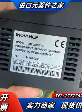 汇出PLC  H2U-3232MT议价