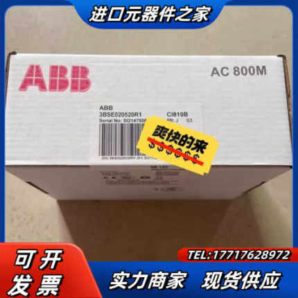 模块 CI810B 3BSE020520R1议价