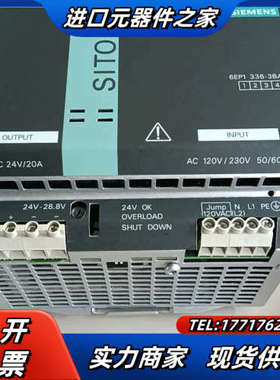开关电源6EP1336-3BA00 单相220V议价