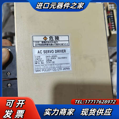 伺服电机、驱动器SA3-202D，MSM022A1D实物议价