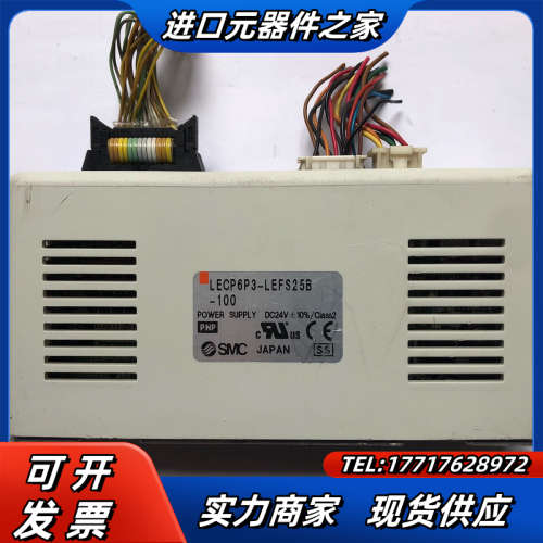 电缸LECP6P3-LEFS25B-100,现货实议价