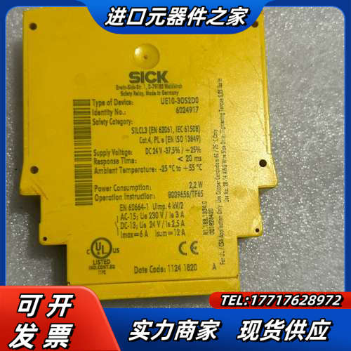 SICK 思克  UE10-30S2D0  继电器议价