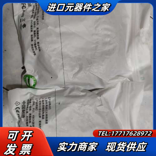 普驰KHP万兆八类屏蔽网线20m，高性能全新网线。议价