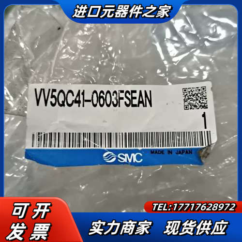 VV5QC41-0603FSEAN议价