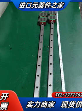 111.上银  EGW20CC导轨滑块  轨长121cm 2议价