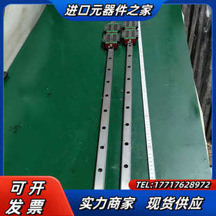 111.上银  EGW20CC导轨滑块  轨长121cm 2议价