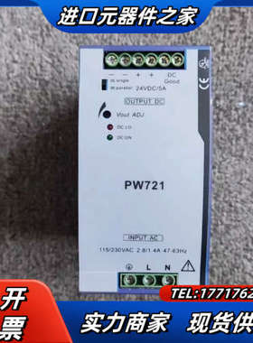 浙大中控电源模块 PW711 PW733 PW715 PW7议价