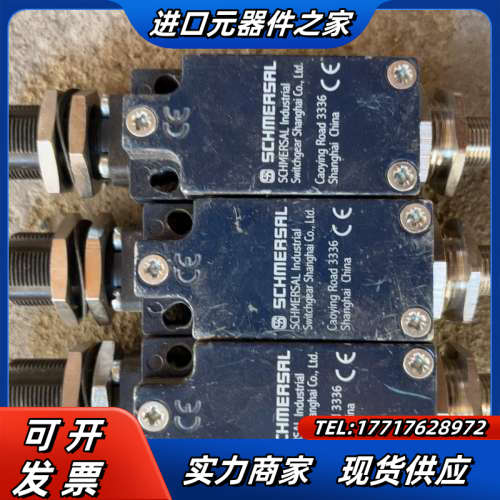 施迈赛行程限位开关 Z4R 235-11Z-M20 23个需议价