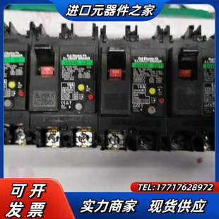 10A 15A 议价 原装 试好发货 漏电开关