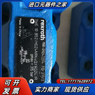 HG24N9K4QYAG2议价 B52 力士乐电磁阀3WE