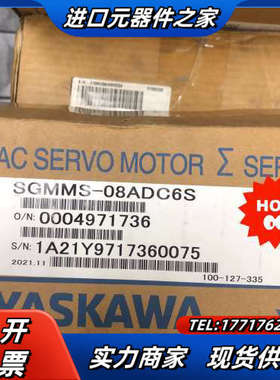 750瓦电机全新SGMMS-08ADC6S，，运费默议价