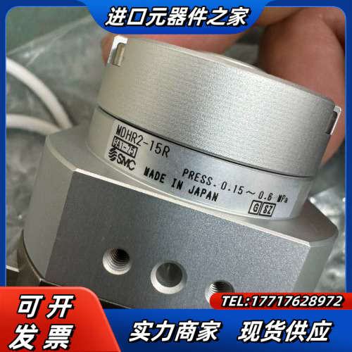 原装正品全新手指气缸MDHR2-15R，货，实物拍议价