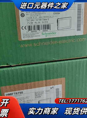 全新触摸屏  HMIFT6750议价