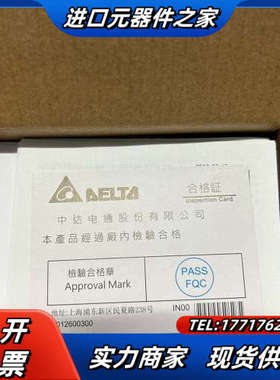 DVP08HM11N，现货，，普通快递议价