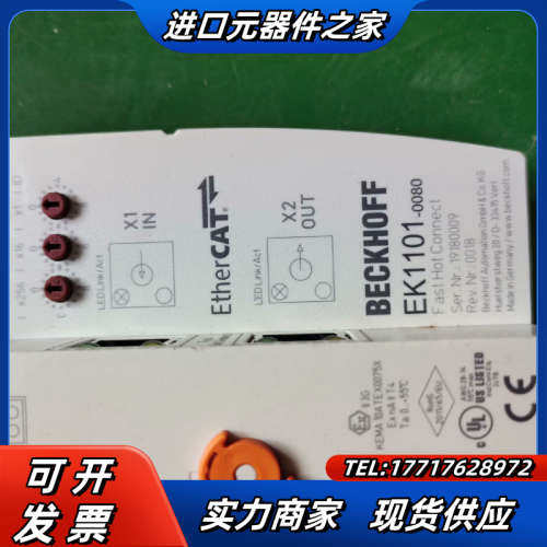 EK1101-0080倍福模块PLC议价