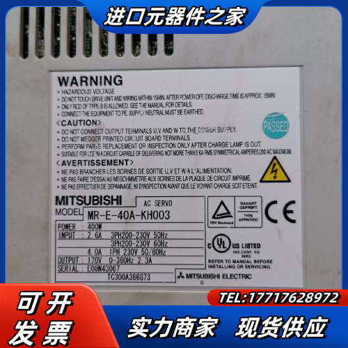 伺服 MR-E-40A-KH003，实拍，功能，议价