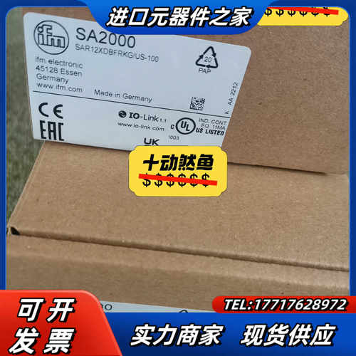 IFM易福门计SA2000  SA5000报价为准，议价