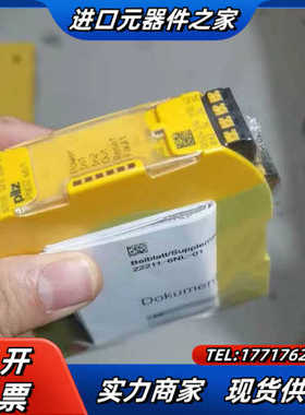 pilz 751126 皮尔磁全新安全模块 PNOZ s6.议价