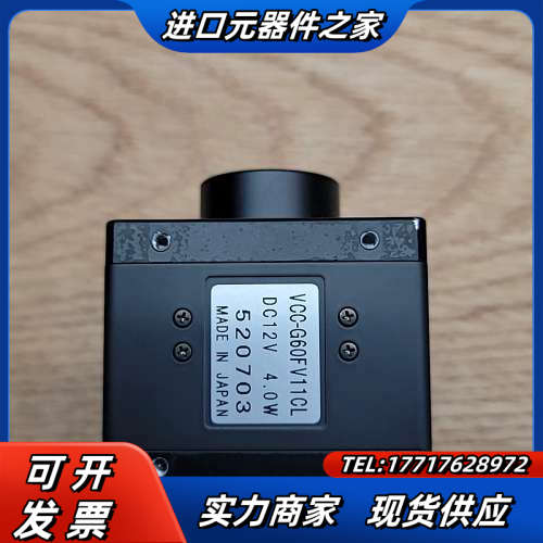 cis 5m工业相机 vcc-g60fv11cl议价