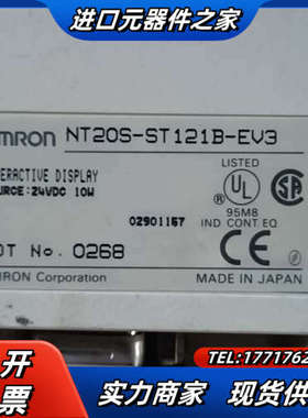 欧㑄  NT20S-ST121B-EV3触摸屏议价