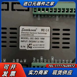 16M 显控一体机GC 1GC 16MAI 议价 043