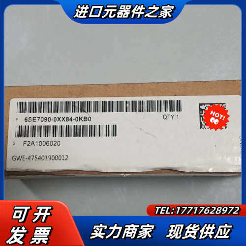 6SE7090-0XX84-0KB0EB1板。全新原装议价