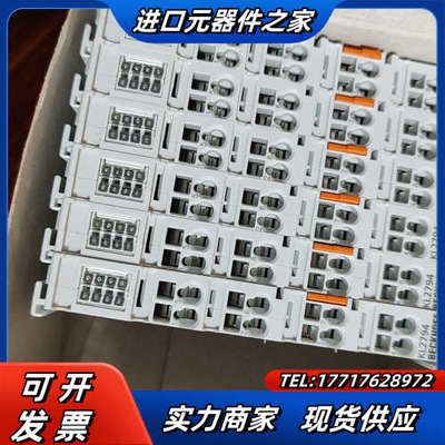 倍福模块KL2794-0000，现货全新正品顺丰，欢迎有议价