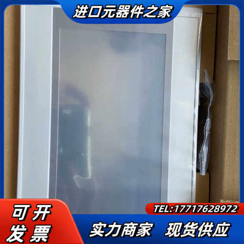 昆仑通态触摸屏TPC7022Ni-WIFI，物联网屏，带远程议价