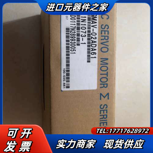 原装正品 全新伺服电机 SGMAV-02ADA61 实物议价