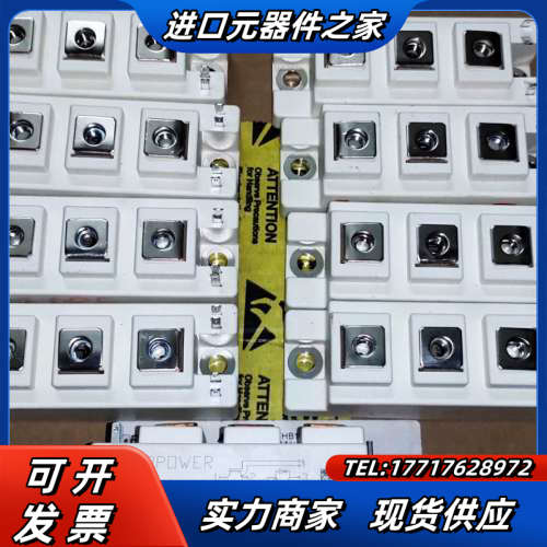 GD75HFL120C1S GD100HFL120C1S议价