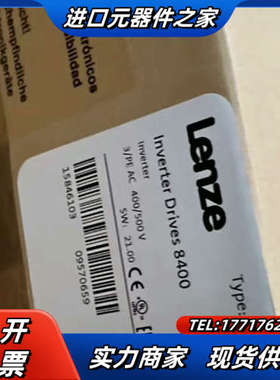 E84AVHCE3024VBS 伦茨变频器，全新原装现货，未议价