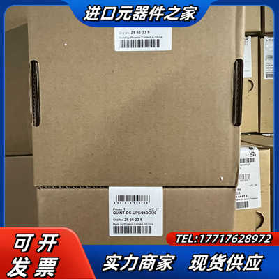 菲尼克斯PHCENIX UPS电源 2866239 QUIN议价